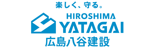 広島八谷建設