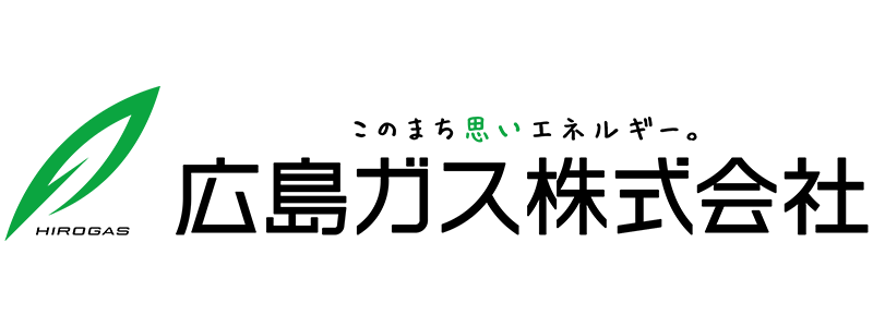 広島ガス株式会社