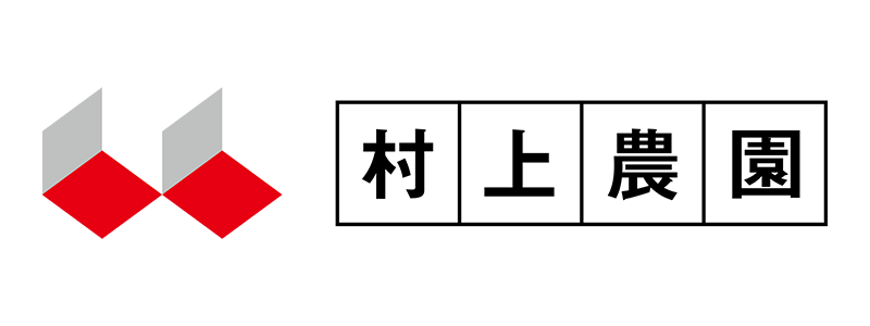 株式会社村上農園